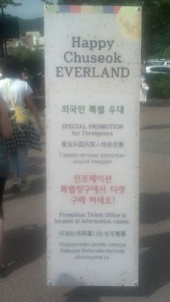 Everland 1